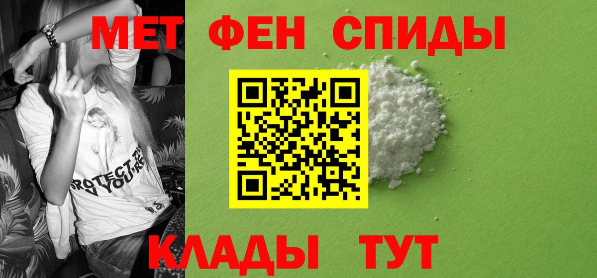 АМФ 97%  Вход с VPN  Корсаков 
