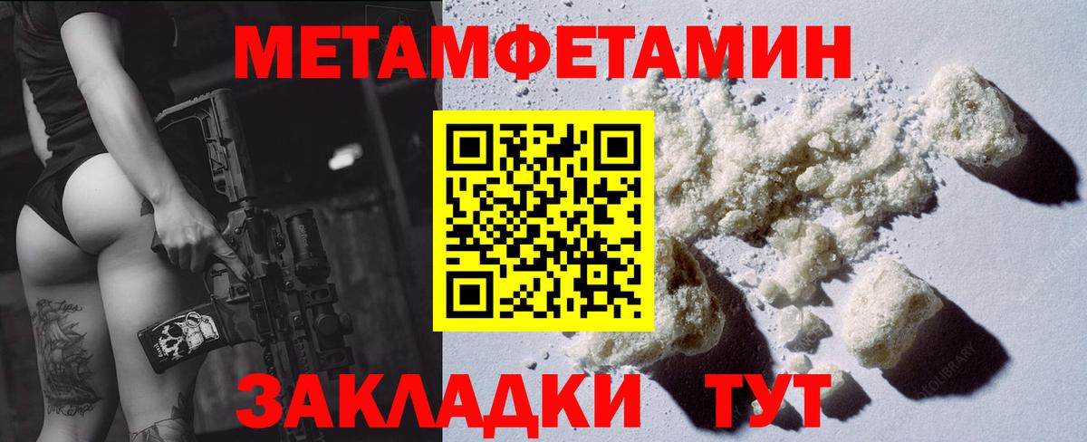 ЭКСТАЗИ Корсаков