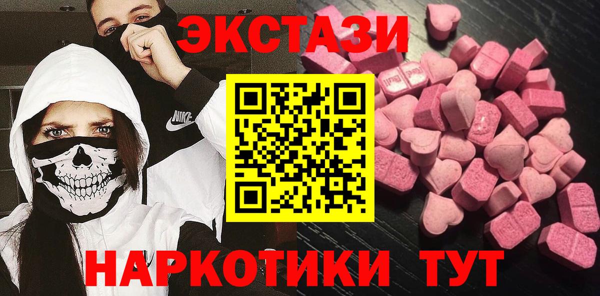 Корсаков  Ecstasy VHQ  Вход с VPN 
