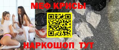 мефедрон мука Кимры