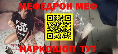 тгк Кинель