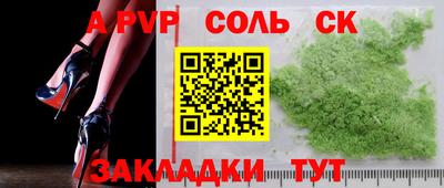 тгк Кинель