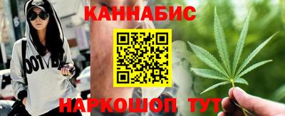 марихуана Кингисепп