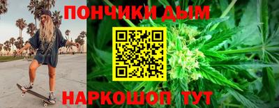 марихуана Кингисепп