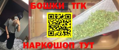 тгк Кинель