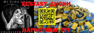 мефедрон мука Кимры