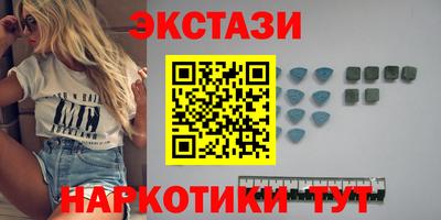 тгк Кинель