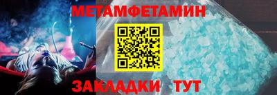 тгк Кинель