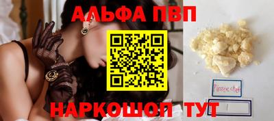 тгк Кинель