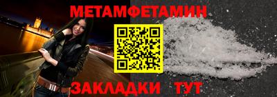 тгк Кинель
