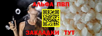 мефедрон мука Кимры