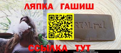 марихуана Кингисепп