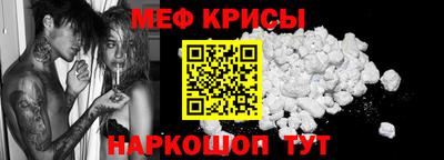 мефедрон мука Кимры