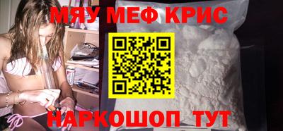 тгк Кинель