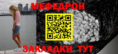 мефедрон мука Кимры