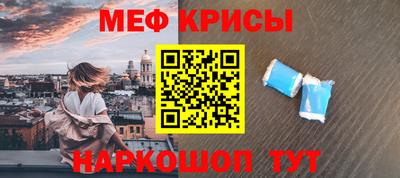 мефедрон мука Кимры