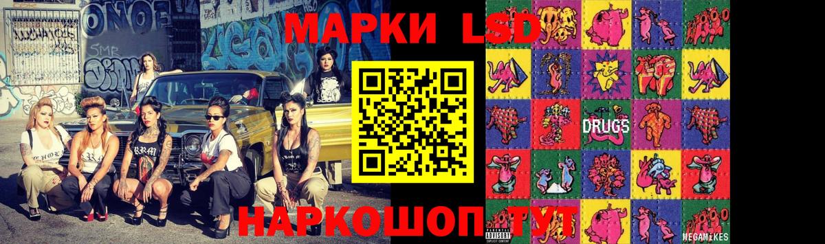 LSD-25 экстази кислота Корсаков