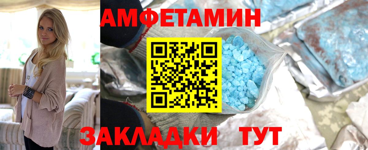 Метамфетамин Декстрометамфетамин 99.9% Корсаков
